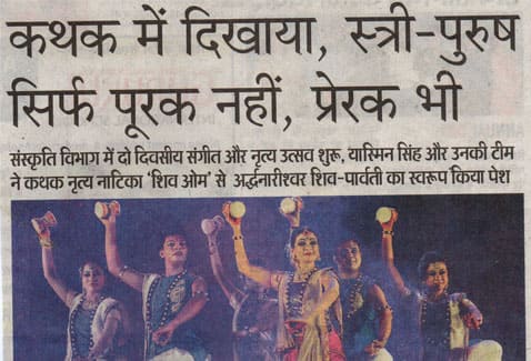 Dainik Bhaskar