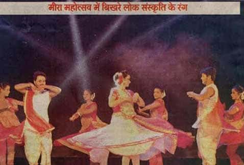 Haribhoomi