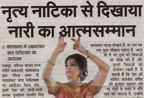 Navabharat