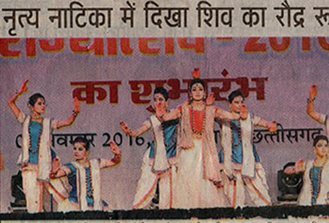 Haribhoomi