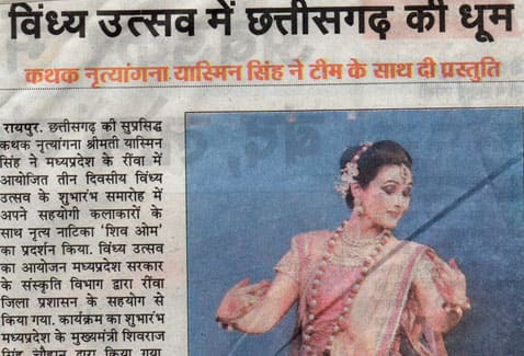 Navabharat