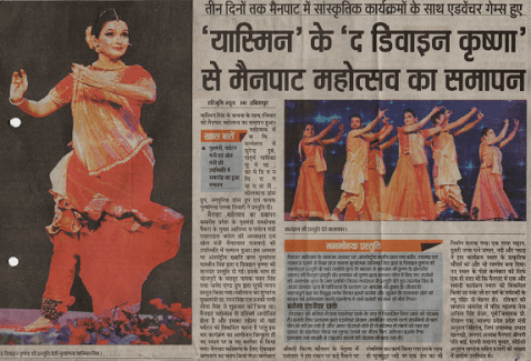 Mainpat Mahotsav