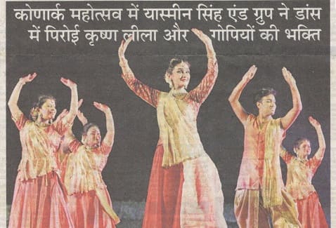 Konark Festival